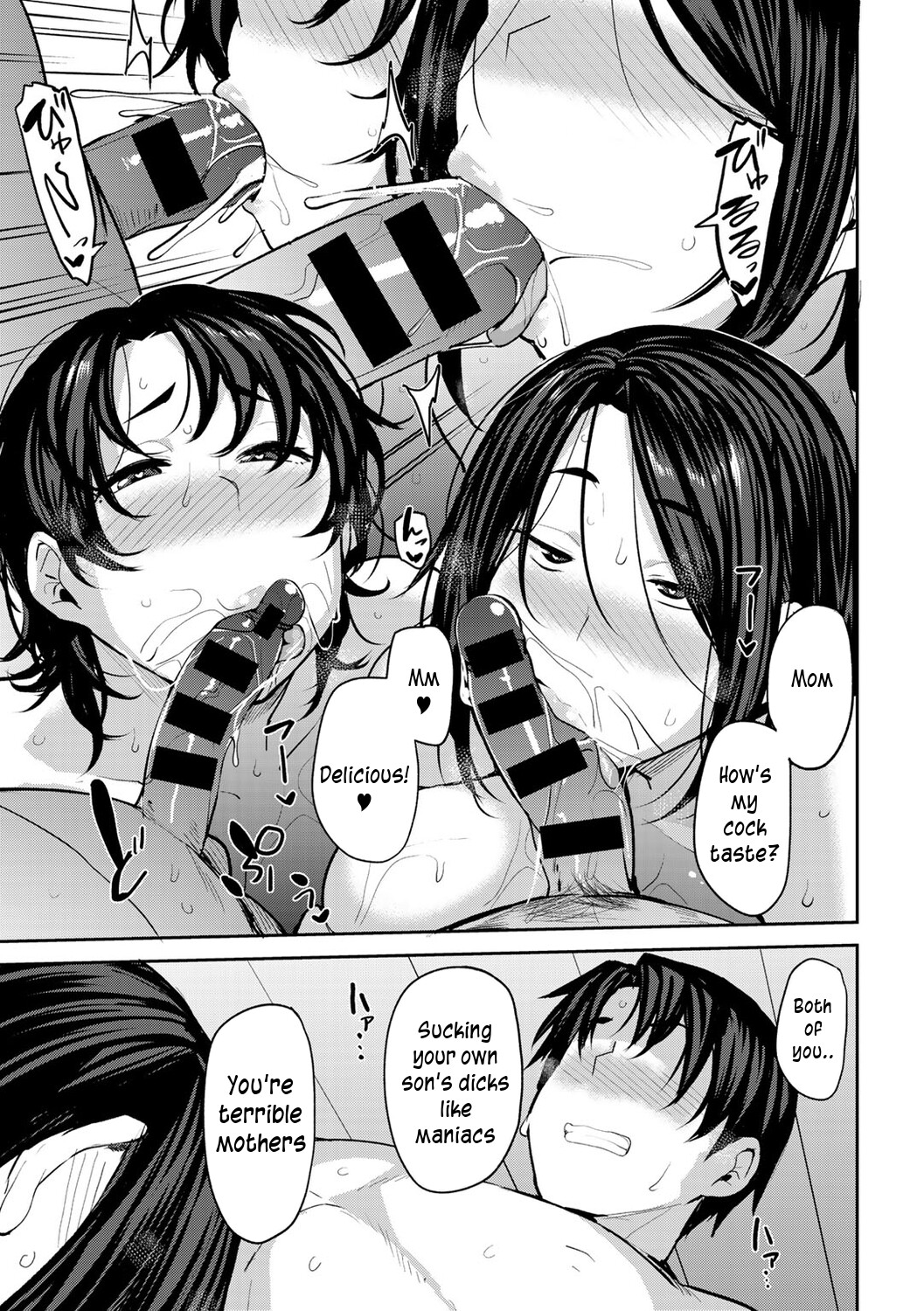 Twin Mother Incest 3 - Nanao Yukiji page 18 hentai porn comic manga doujin